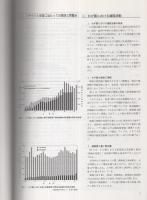 解体・リサイクル技術ノート