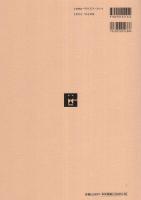 建築工事共通仕様書　-2006年度版-
