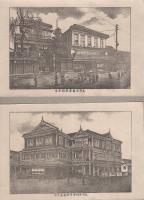 信州善光寺名所図絵　袋付10枚（長野県）