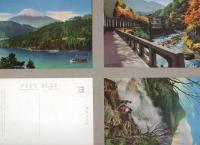 (絵葉書）箱根一周　-富士箱根伊豆国立公園-　袋付全16枚揃（神奈川県）