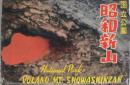(絵葉書）国立公園　昭和新山　-最新版-袋付8枚（北海道）