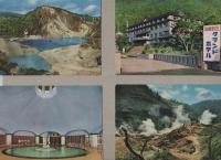 (絵葉書）登別温泉　-支笏洞爺国立公園-　袋付8枚（北海道）