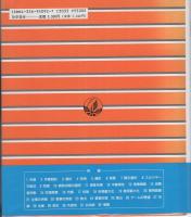 入門ミクロ経済学