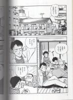 豊田工機労働組合の半世紀　全2冊一函入（資料編、コミック編）