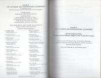 （原書）Journal of the Japanese and International Economies（日本と国際経済のジャーナル）