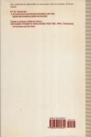 （原書）Strategies of Economic Development（経済開発戦略）