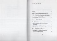 （原書）Strategies of Economic Development（経済開発戦略）