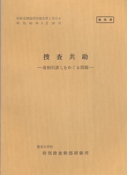 絵葉書）満洲国 -産業篇- 袋付6枚（中国）(満洲帝国国務院総務庁