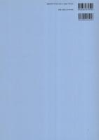 建築保全業務共通仕様書　-平成20年版-