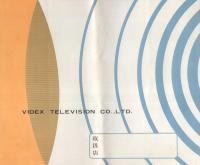 （パンフレット）Videx Television