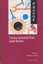 （原書）Chinese Industrial Firms under Reform (改革中の中国の産業会社）