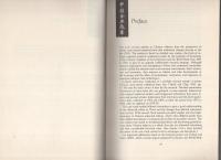 （原書）Chinese Industrial Firms under Reform (改革中の中国の産業会社）