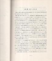 ザ・バイタル　マジョリティー　-米国の中小企業-