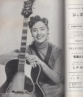 ジューク・ボックス　22号　昭和34年12月