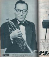 ジューク・ボックス　18号　昭和34年9月