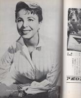 ジューク・ボックス　37号　昭和36年2月