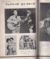 ジューク・ボックス　37号　昭和36年2月