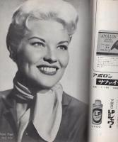 ジューク・ボックス　36号　昭和36年1月