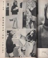 ジューク・ボックス　27号　昭和35年4月