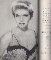 ジューク・ボックス　24号　昭和35年2月