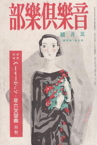新・堕靡泥の星 18巻 -コミック・ギャラリー-(佐藤まさあき