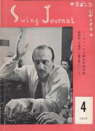 スヰング・ジャーナル　昭和34年4月号　表紙モデル-ミッチ・ミラー