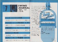 スイング・ジャーナル　昭和36年7月号　表紙モデル-ギル・エヴァンス