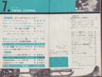 スイング・ジャーナル　昭和37年7月号