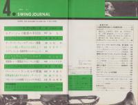 スイング・ジャーナル　昭和37年4月号