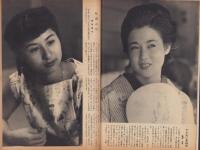 週刊朝日別冊　特集・日本映画　-昭和31年10月10日号-　表紙画・花森安治