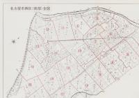 （土地宝典）名古屋市西区（南部）土地宝典　-平成3年-