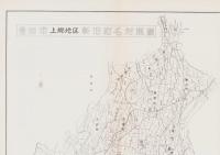 （土地宝典）愛知県豊田市（旧上郷）土地宝典　-昭和40年代？-