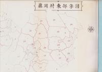 （土地宝典）愛知県西加茂郡藤岡村（東部）土地図鑑　-昭和４５年-