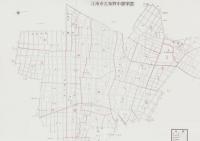 （土地宝典）愛知県江南市古知野中部地区土地宝典　-平成1年-