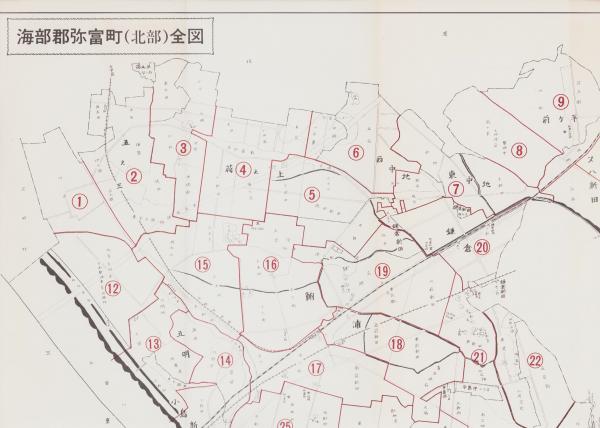 土地宝典）愛知県海部郡弥富町（北部）土地宝典 -昭和56年-(編集