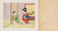 礼儀と挨拶の仕方　-実際に役立つ挿絵と言葉入-　全2冊一函入