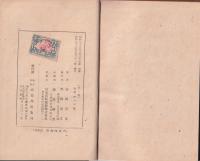白と紫　-馬車物語-