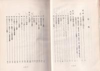 新しい化学繊維の知識