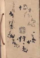 （短歌雑誌）さとのひかり　478～506号内不揃17冊　昭和10年(愛知県豊橋市外小坂井町）