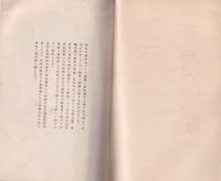 奈良の特産(奈良市）