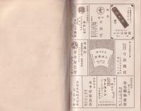 奈良の特産(奈良市）