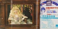 プチコミック　昭和57年1月号　表紙画・文月今日子