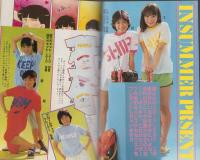月刊ボニータ　昭和57年7月号　表紙画・舟木こお