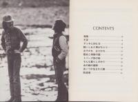風・海風　-フォーク・アンド・ポップス　LPレコード新譜特集-