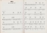 アコースティック・ギター大全集　-TAB譜で弾く-
