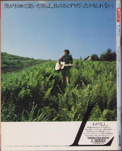 書迹名品集成 全10巻14冊揃』同朋舎 王羲之 初唐三大家 顔真卿
