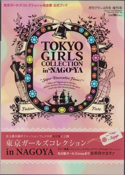 Amazon.co.jp: 山口薫、花子誕生、額装用画集の一部、、額付 : ホーム＆キッチン