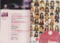 東京ガールズコレクションin名古屋　公式ブック　-月刊グラン平成23年4月増刊号-