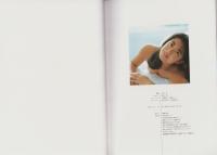 松岡知重写真集　-monsoon（季節風）-　別冊スコラ7