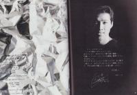 川合俊一　-バレーボールプリンス特別編集-